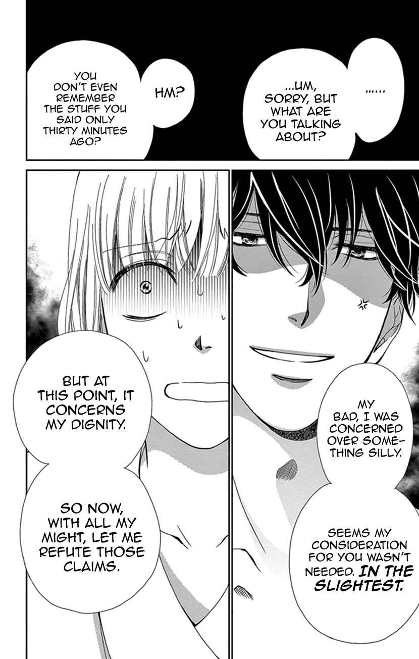 Page 22 Chapter 20 An Incurable Case of Love