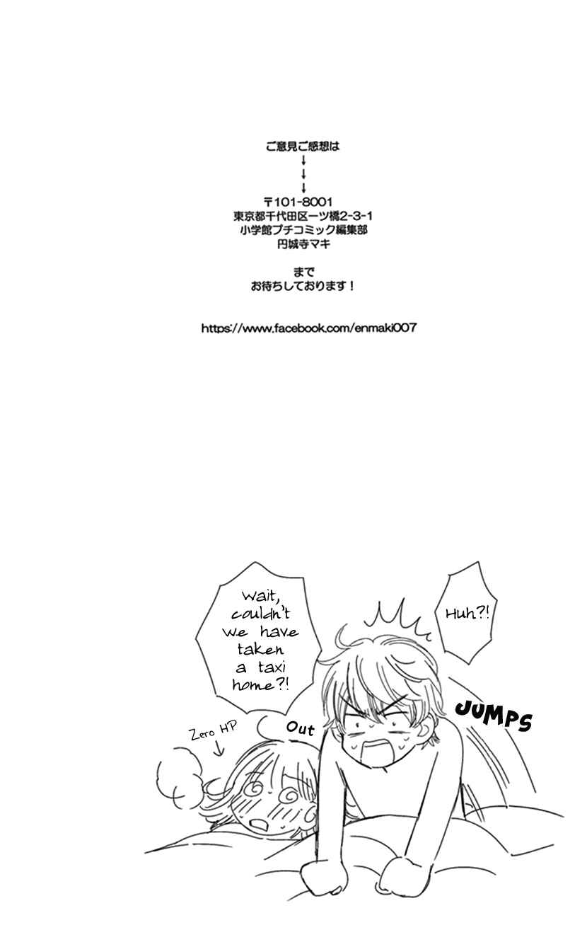 Page 34 Chapter 20 An Incurable Case of Love
