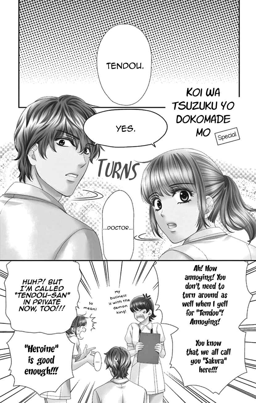 Page 1 Chapter 35.2 An Incurable Case of Love