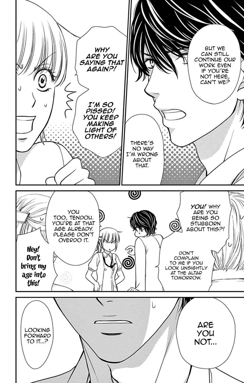 Page 17 Chapter 35.2 An Incurable Case of Love