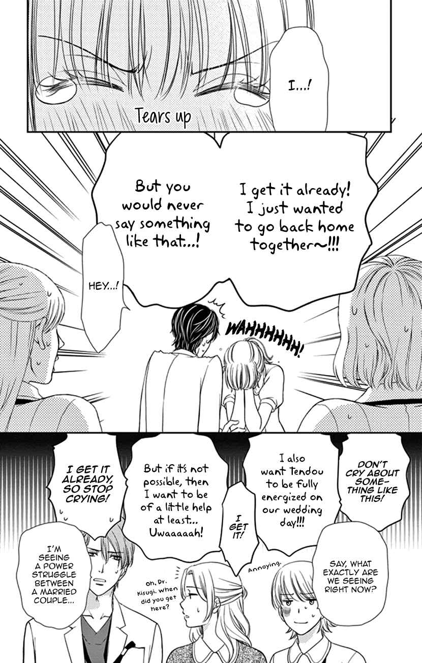 Page 19 Chapter 35.2 An Incurable Case of Love