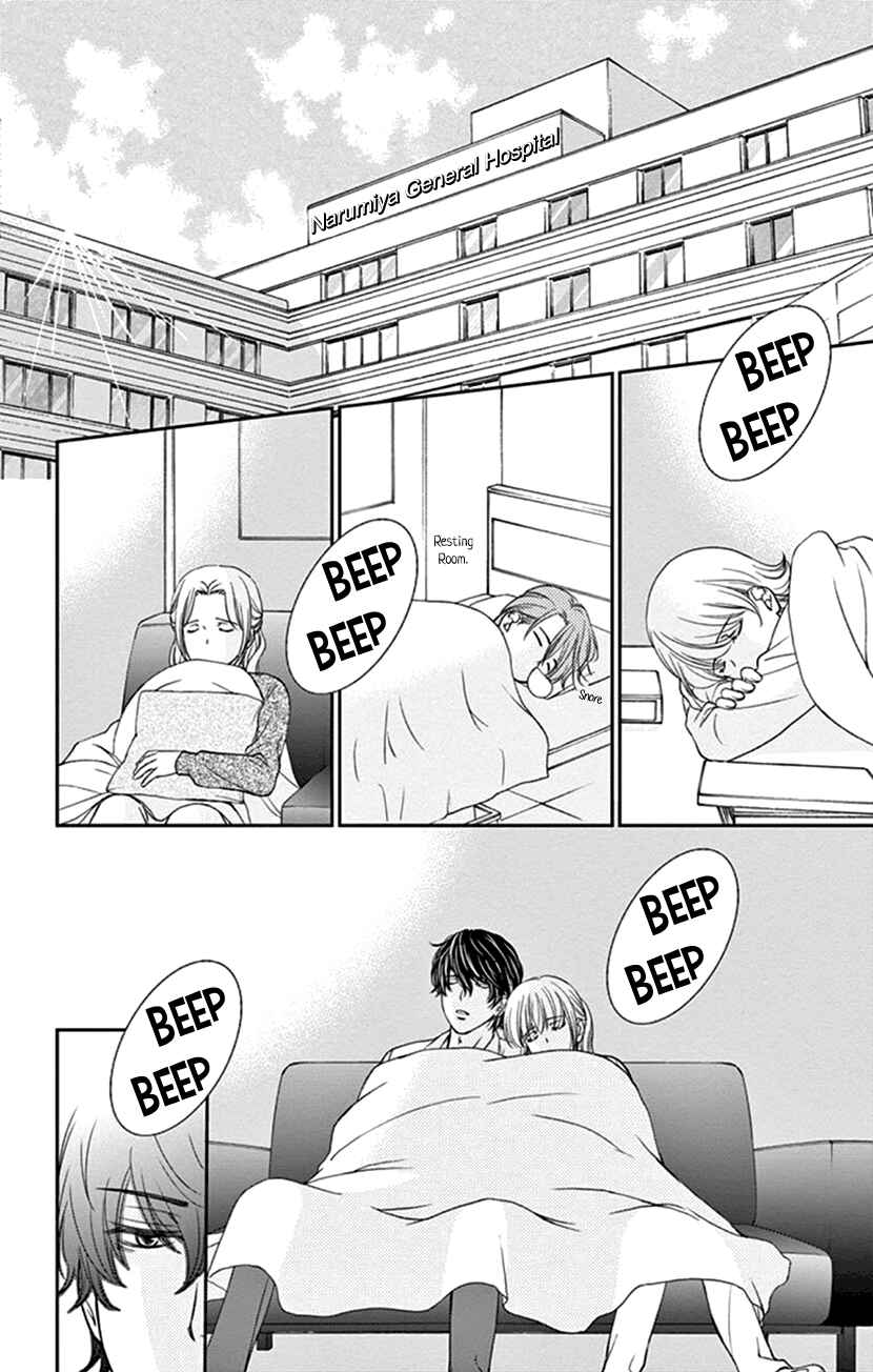 Page 29 Chapter 35.2 An Incurable Case of Love