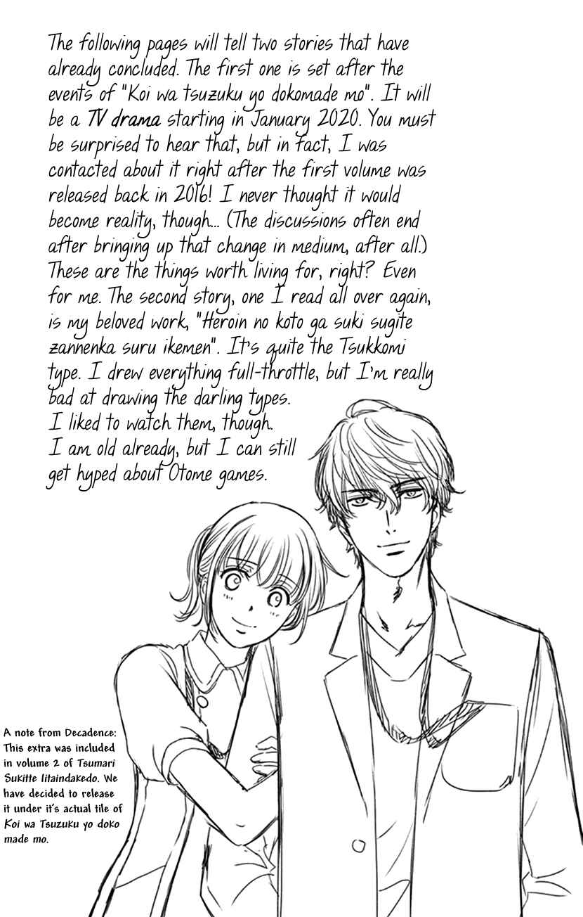 Page 3 Chapter 35.2 An Incurable Case of Love