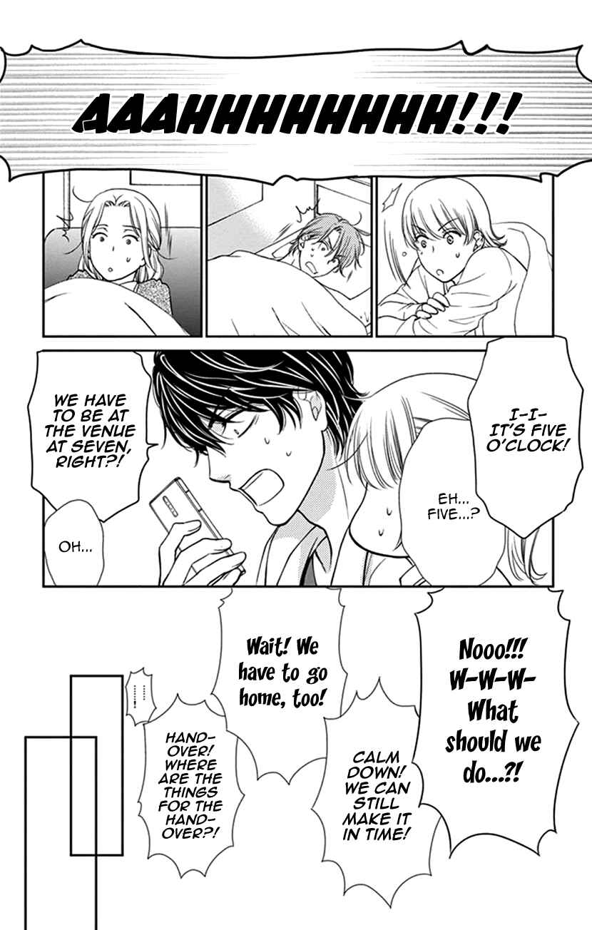 Page 30 Chapter 35.2 An Incurable Case of Love