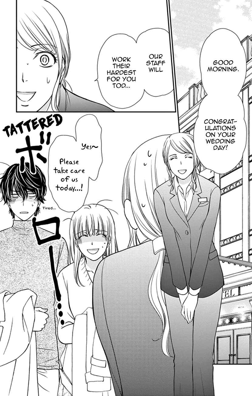 Page 31 Chapter 35.2 An Incurable Case of Love