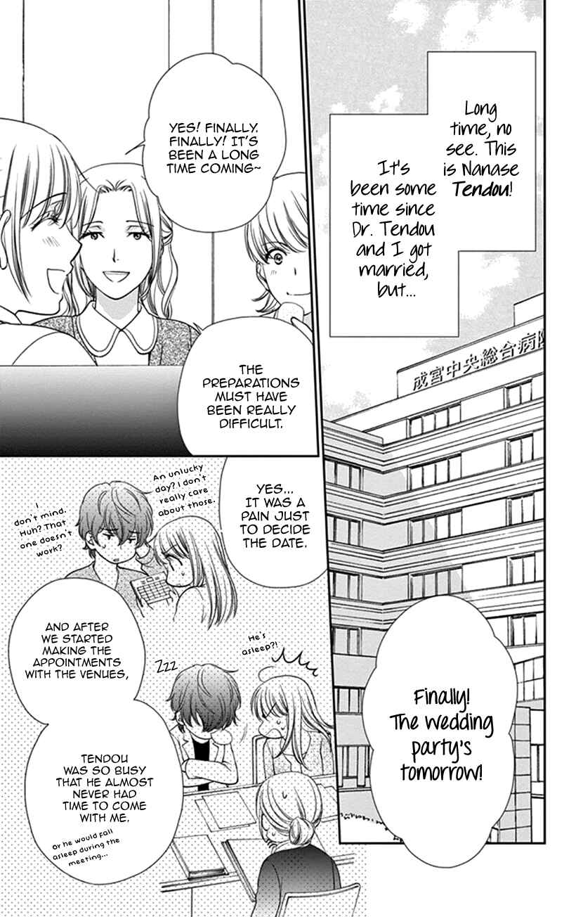 Page 4 Chapter 35.2 An Incurable Case of Love