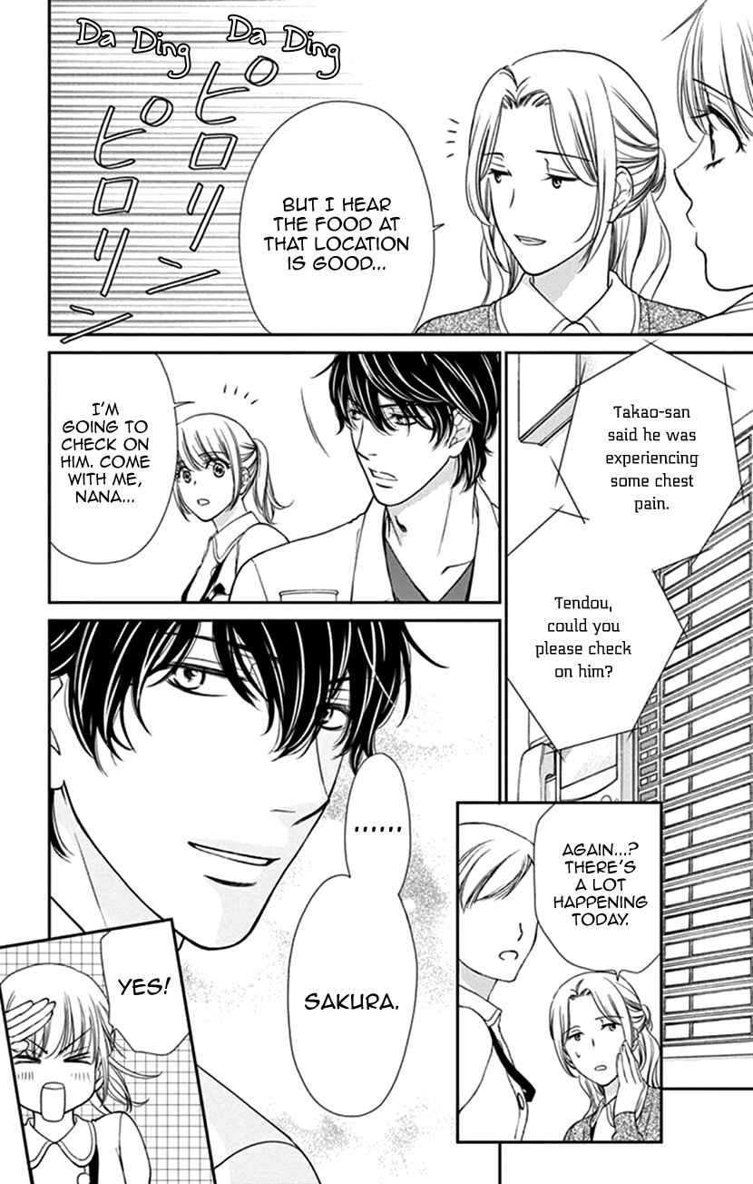 Page 5 Chapter 35.2 An Incurable Case of Love
