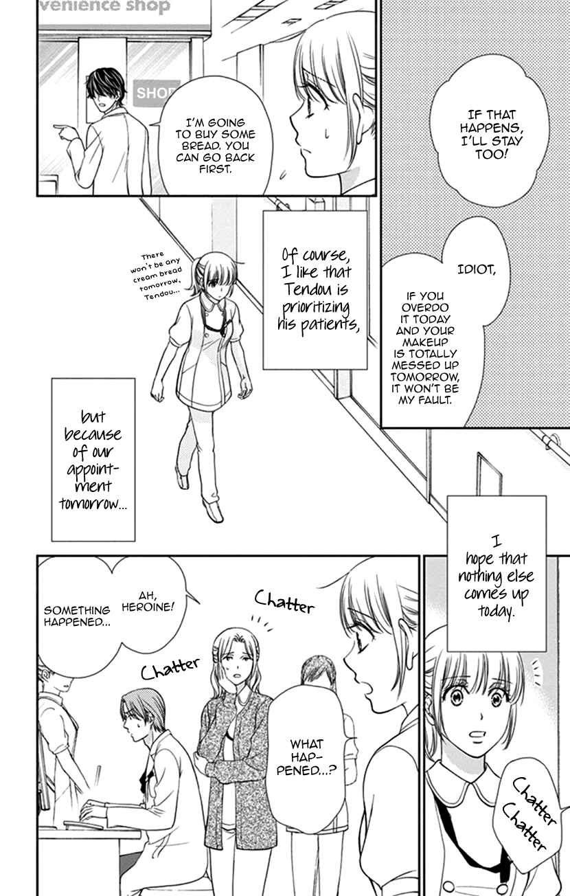 Page 7 Chapter 35.2 An Incurable Case of Love