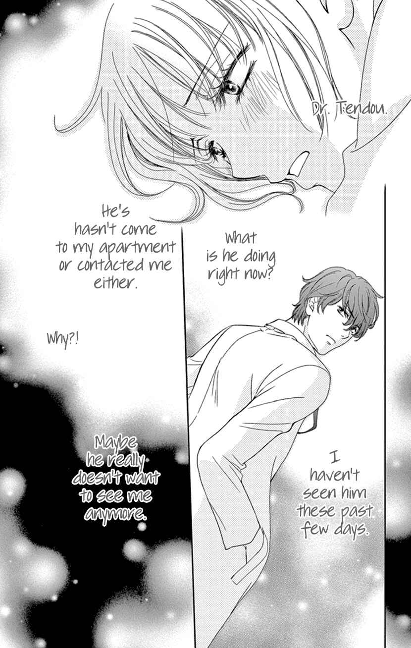 Page 18 Chapter 22 An Incurable Case of Love