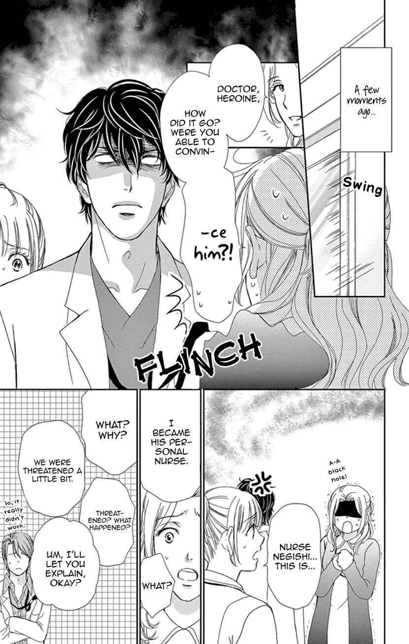 Page 4 Chapter 22 An Incurable Case of Love