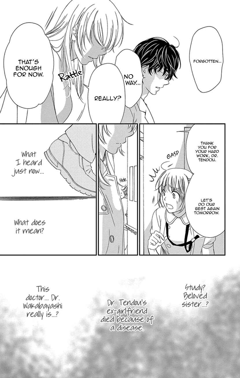 Page 23 Chapter 27 An Incurable Case of Love