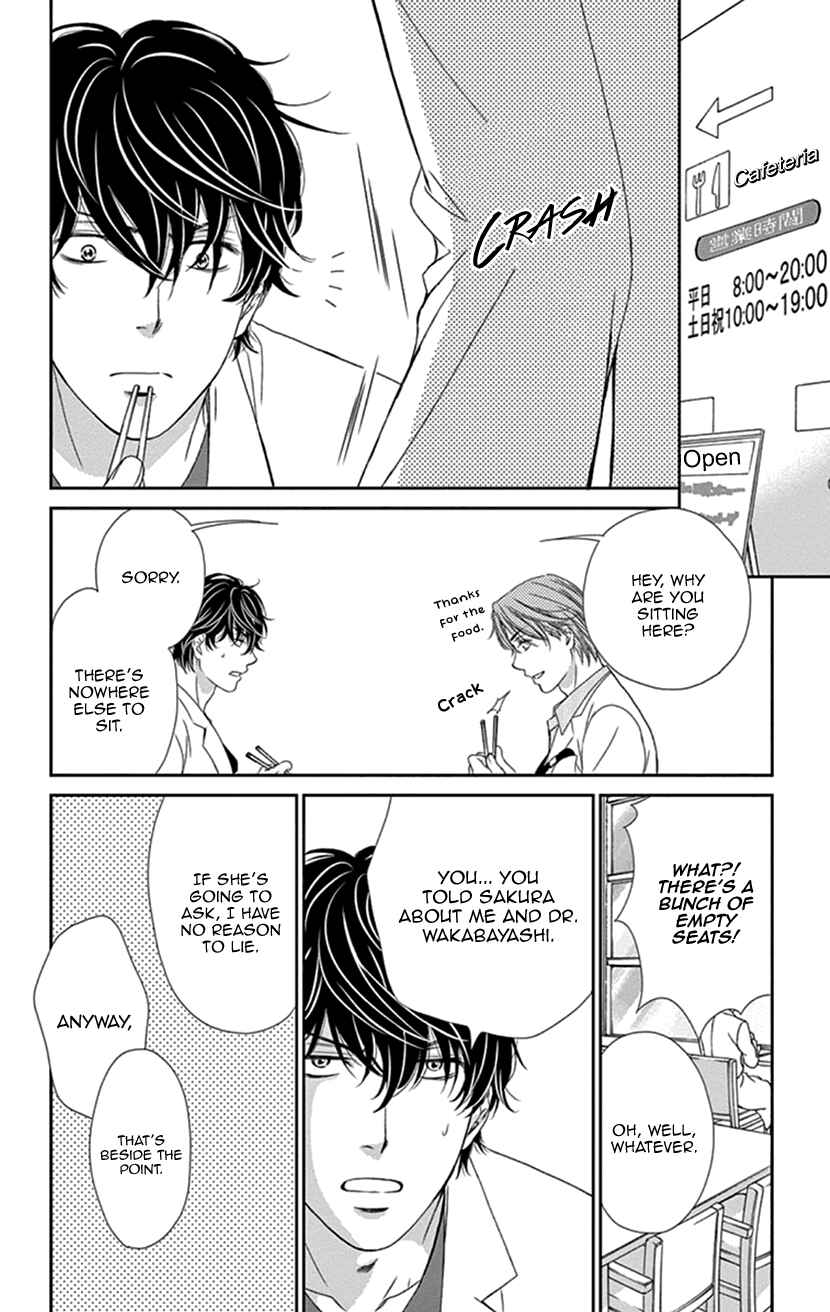 Page 22 Chapter 28 An Incurable Case of Love