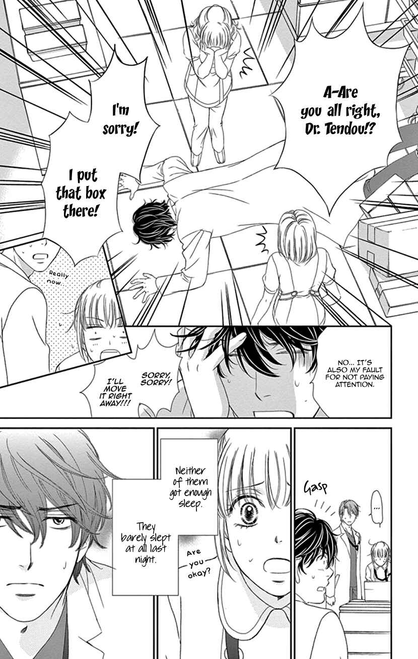 Page 3 Chapter 28 An Incurable Case of Love