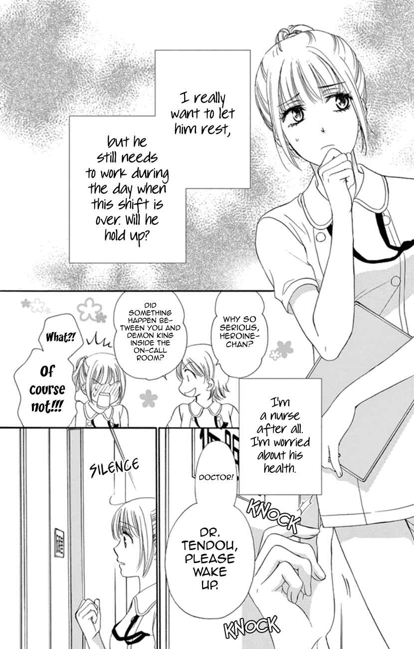 Page 3 Chapter 7 An Incurable Case of Love