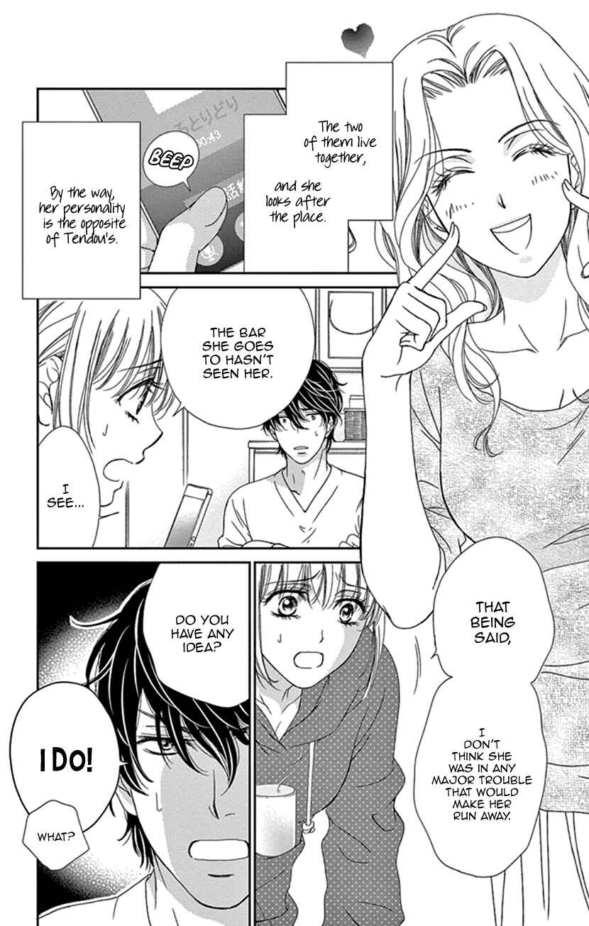 Page 7 Chapter 26 An Incurable Case of Love