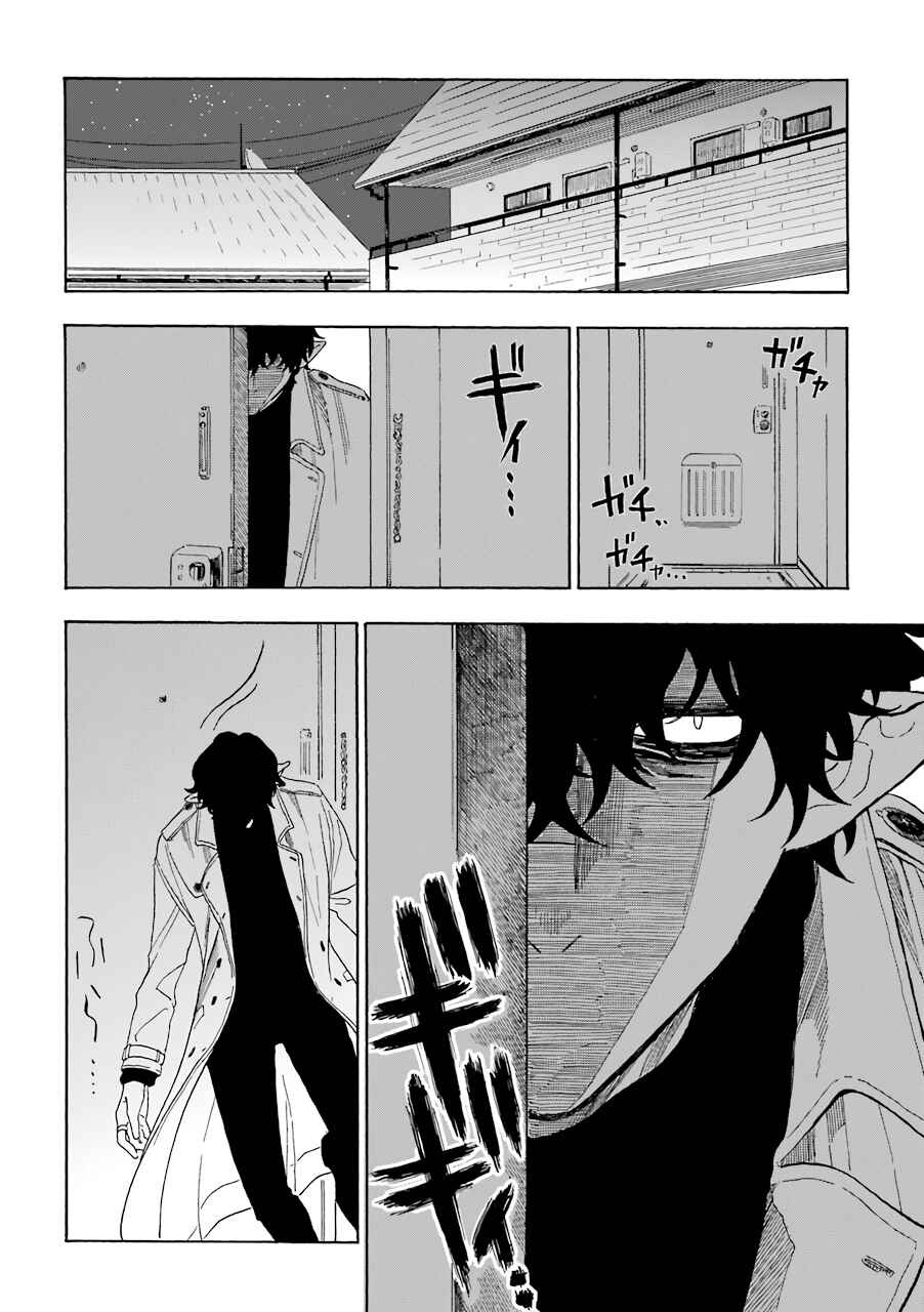 Page 2 Chapter 13 Mr. Villains Day Off