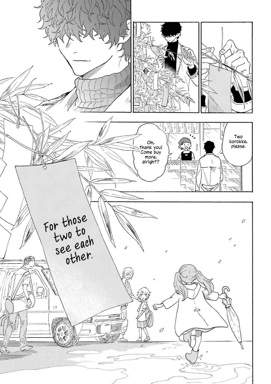 Page 8 Chapter 10 Mr. Villains Day Off