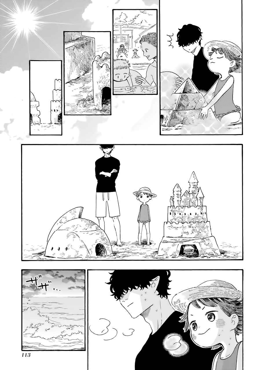 Page 5 Chapter 27 Mr. Villains Day Off