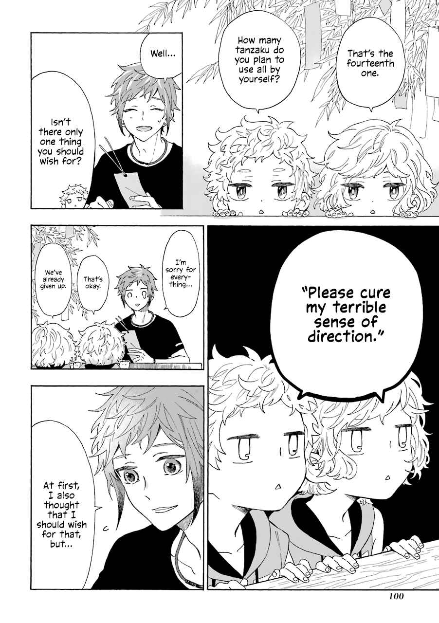 Page 2 Chapter 11 Mr. Villains Day Off