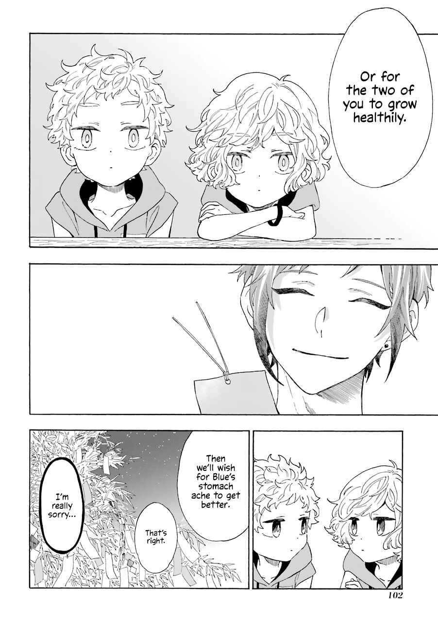 Page 4 Chapter 11 Mr. Villains Day Off