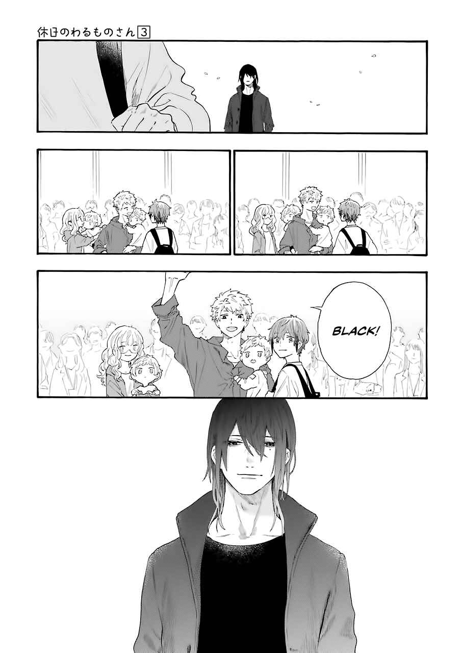 Page 4 Chapter 41 Mr. Villains Day Off