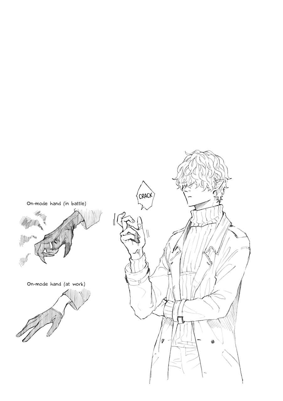 Page 5 Chapter 5 Mr. Villains Day Off