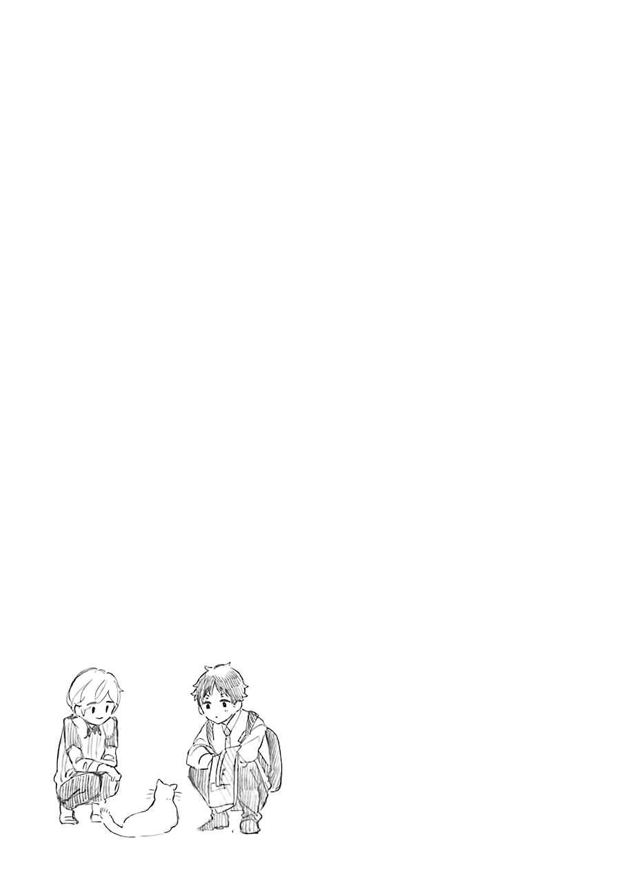 Page 14 Chapter 36 Mr. Villains Day Off