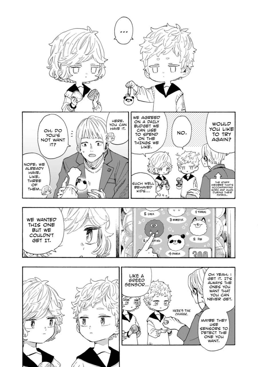 Page 3 Chapter 56 Mr. Villains Day Off