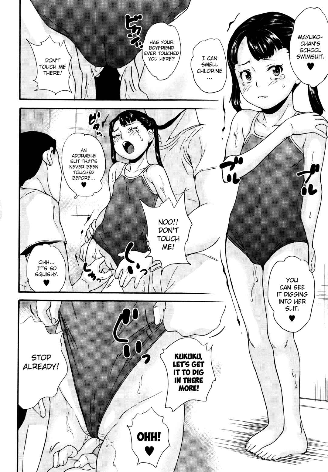 Page 6 Chapter 2 A Virgin in a Predicament