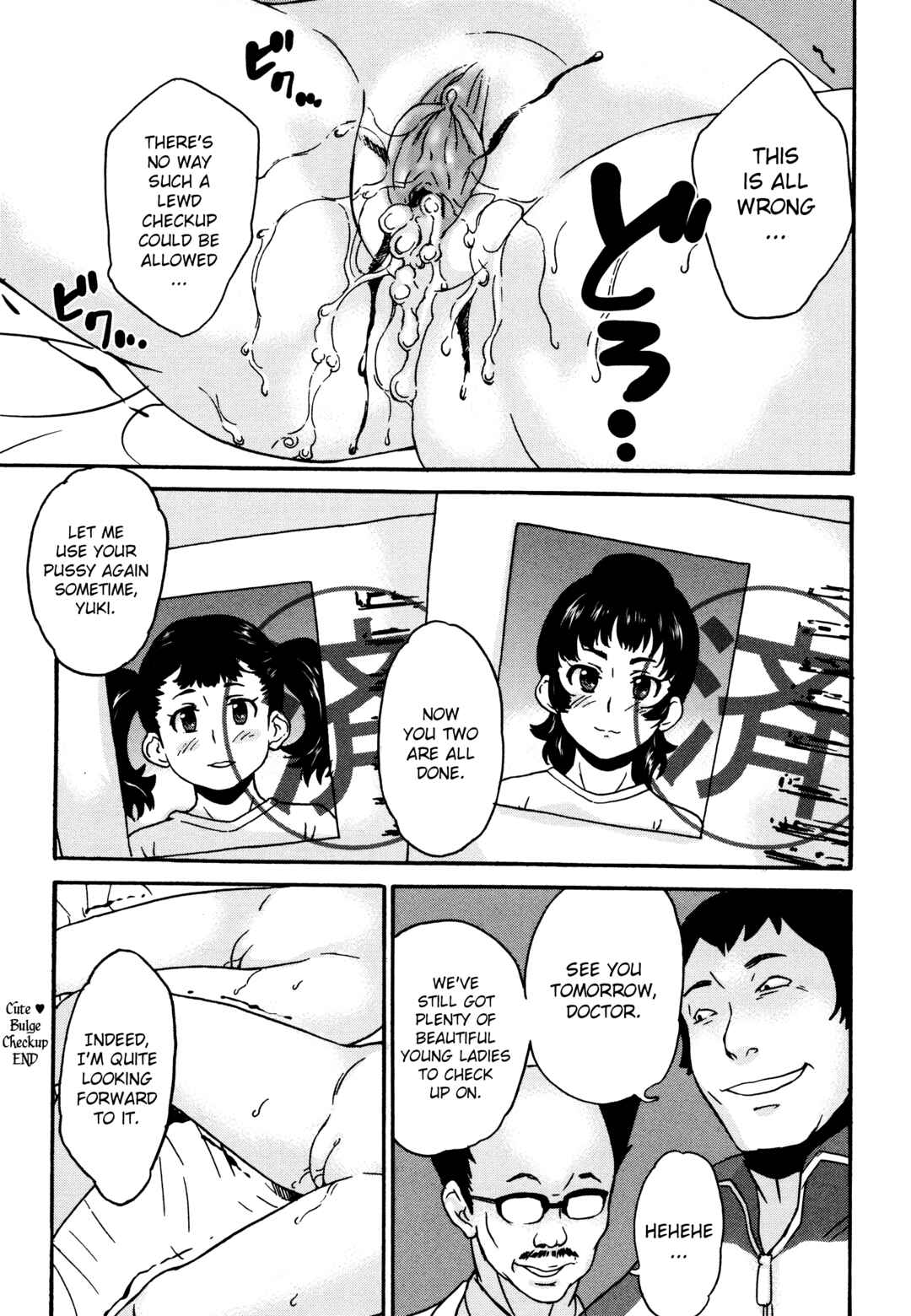Page 16 Chapter 10 A Virgin in a Predicament