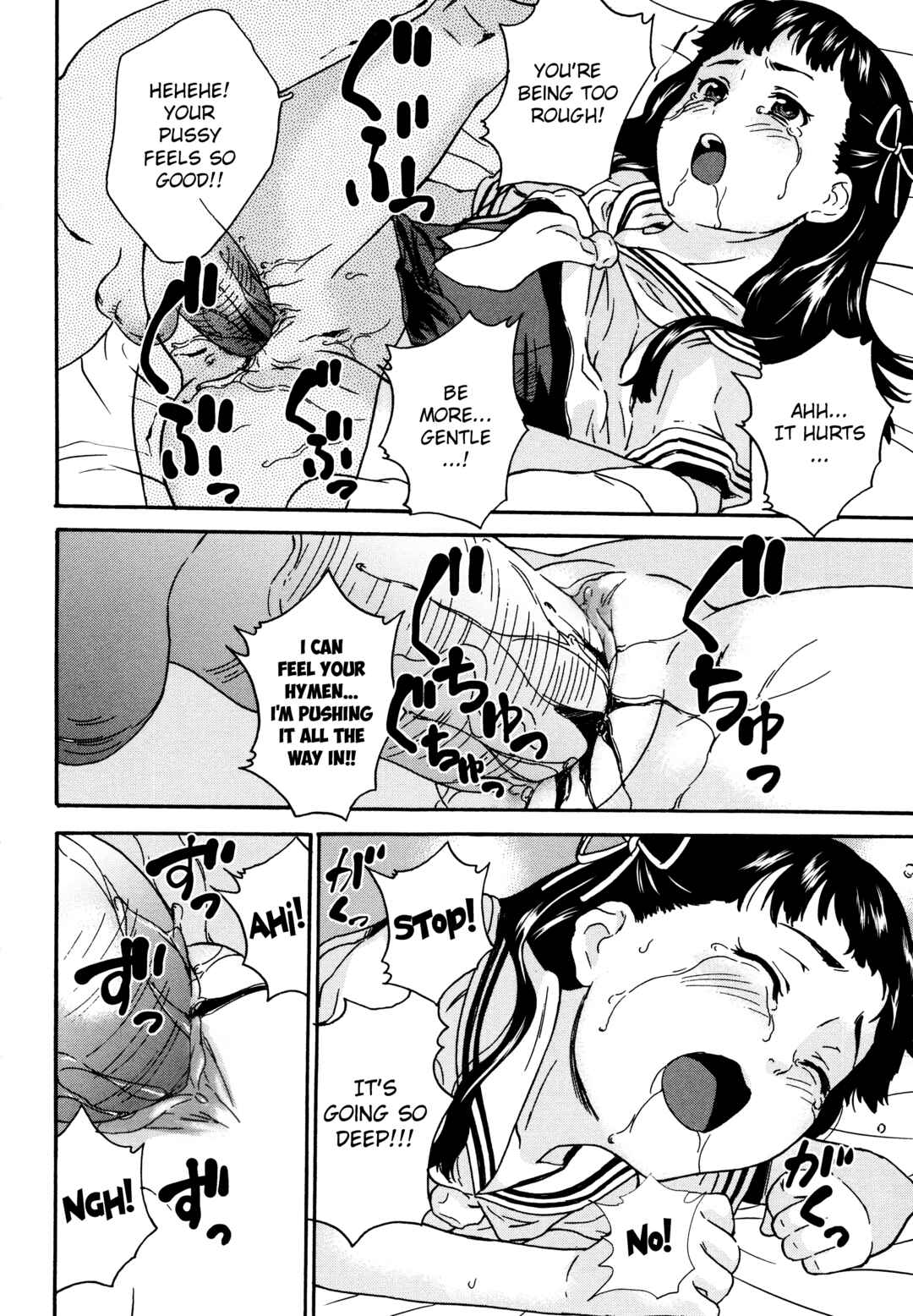 Page 12 Chapter 11 A Virgin in a Predicament