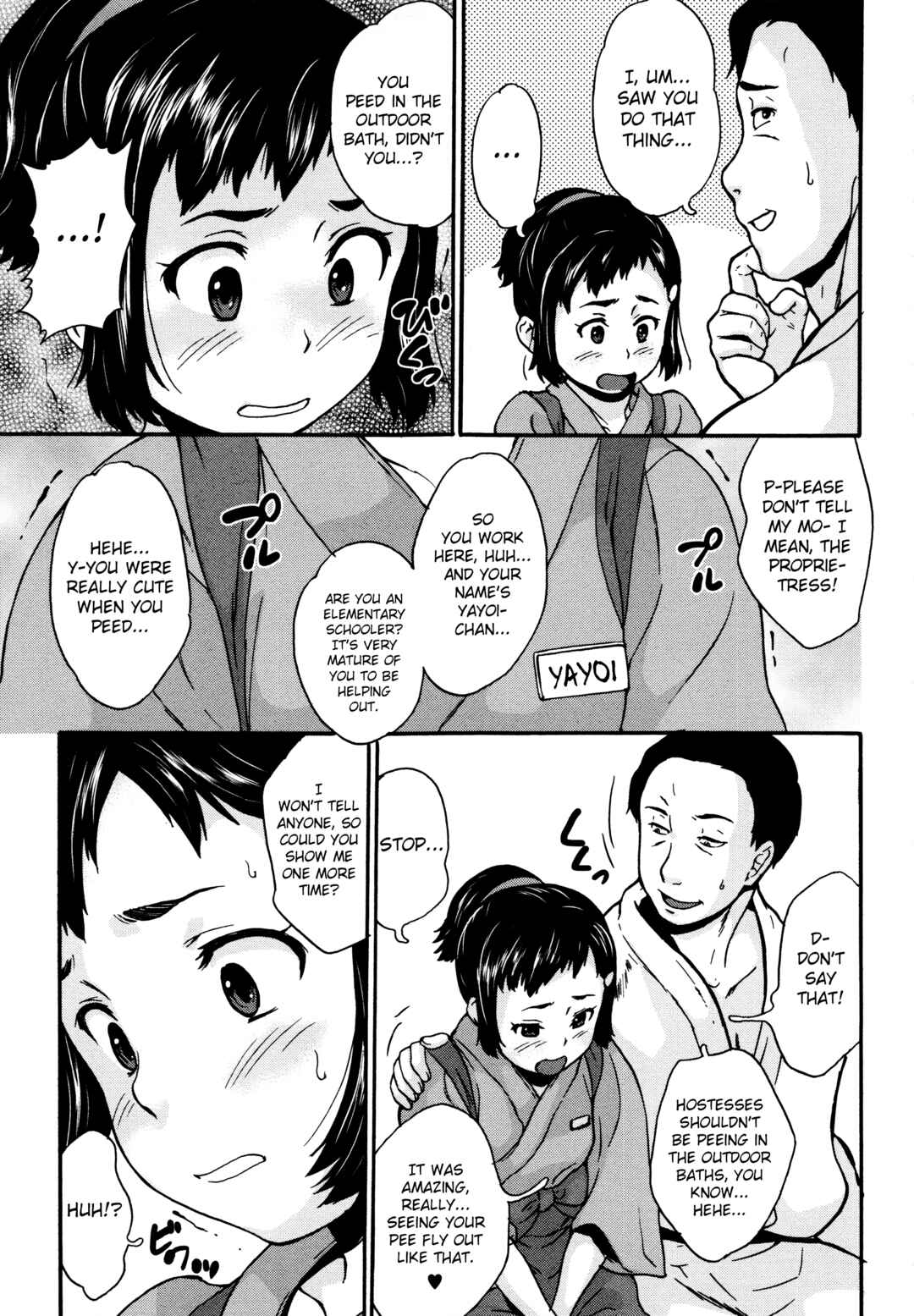 Page 5 Chapter 9 A Virgin in a Predicament