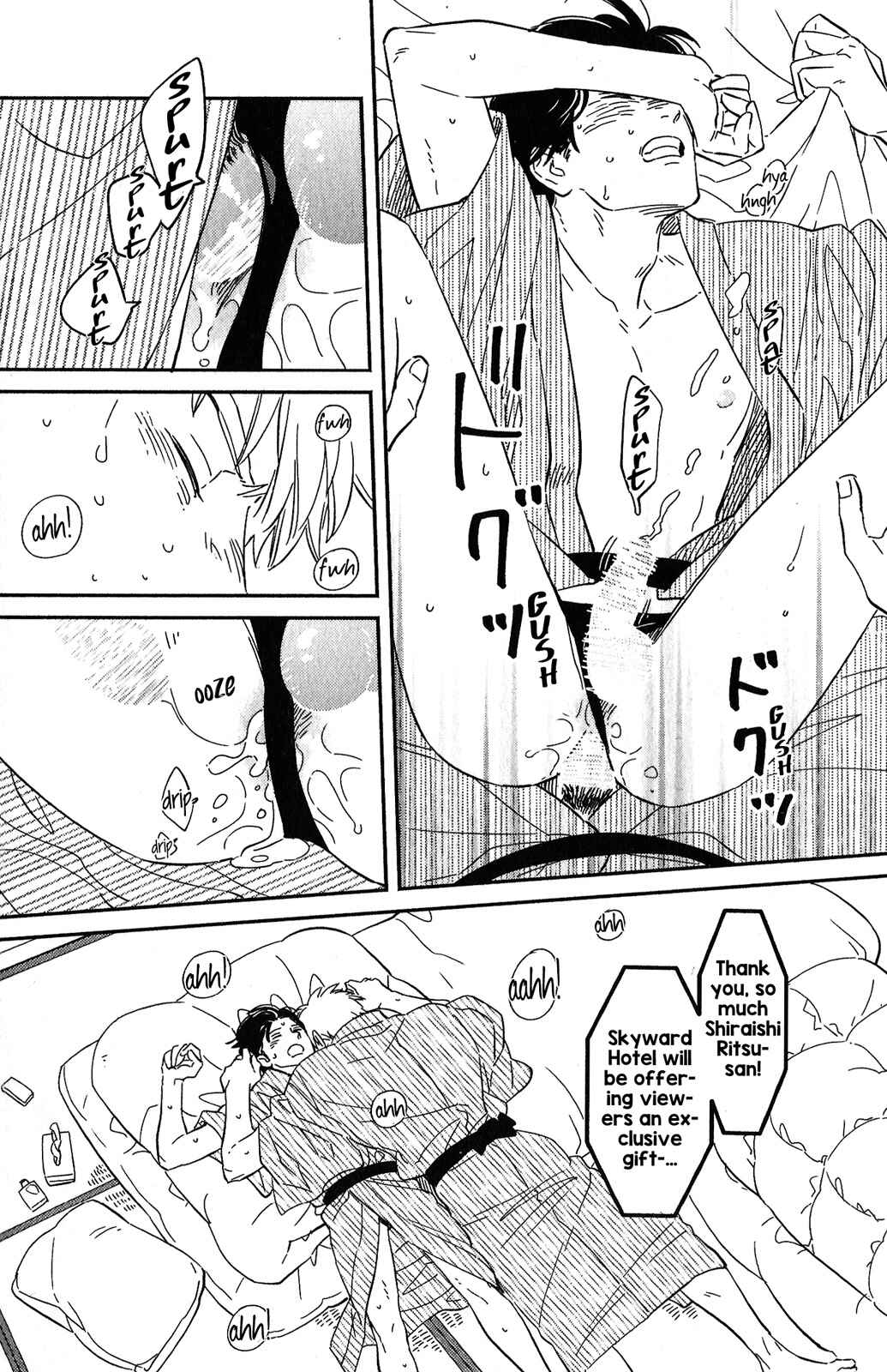 Page 18 Chapter 7 Kobamanai Otoko