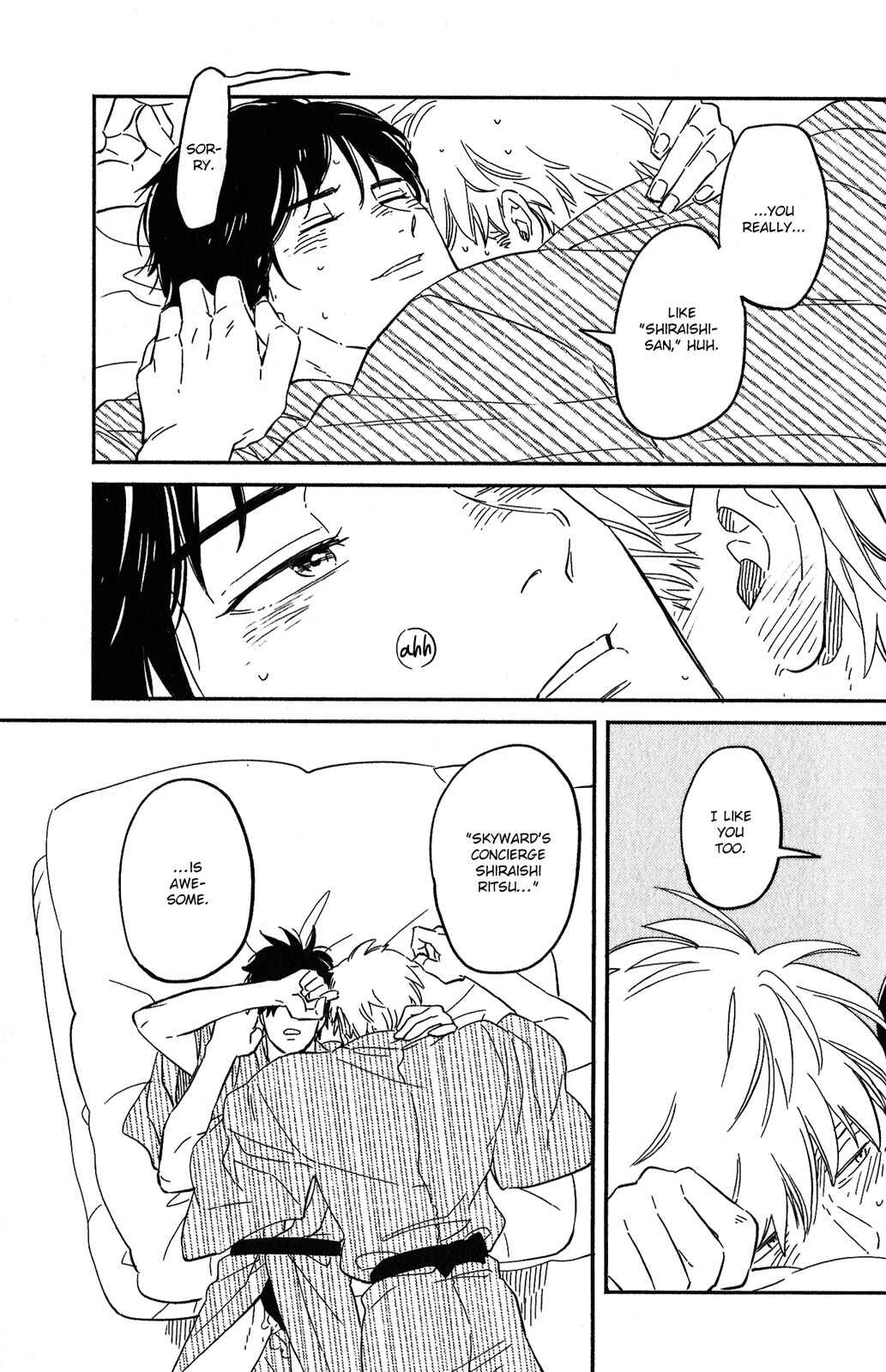 Page 19 Chapter 7 Kobamanai Otoko