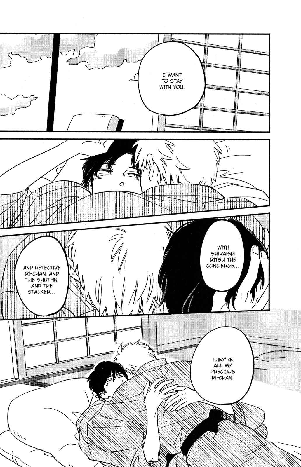 Page 20 Chapter 7 Kobamanai Otoko