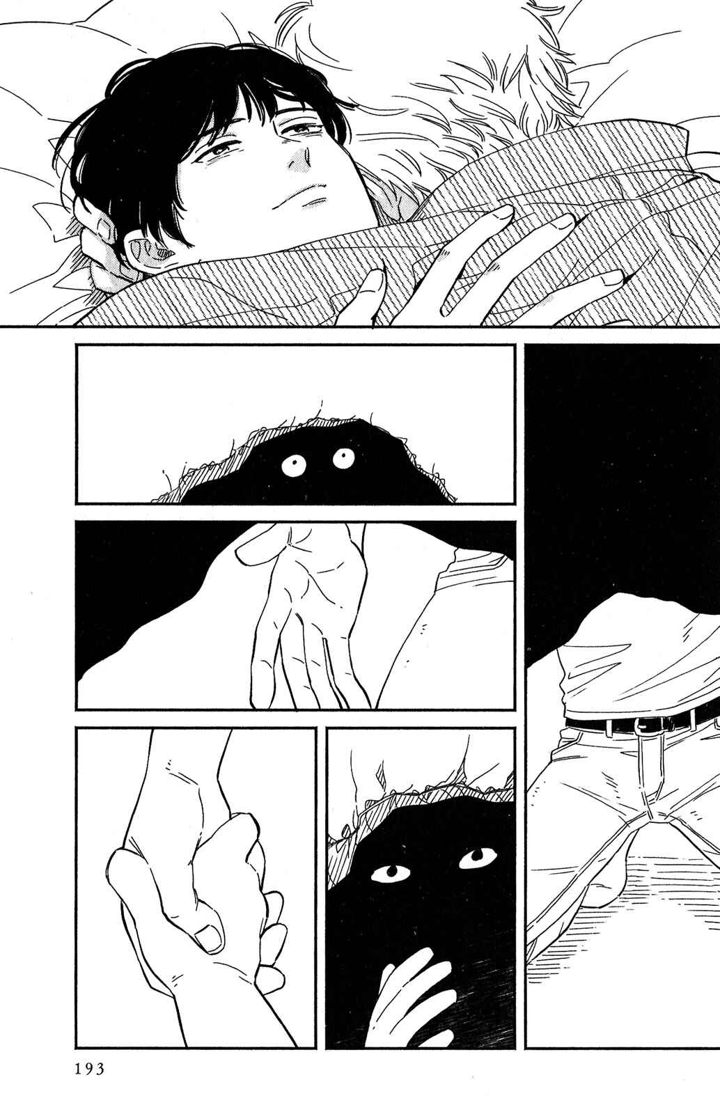 Page 21 Chapter 7 Kobamanai Otoko