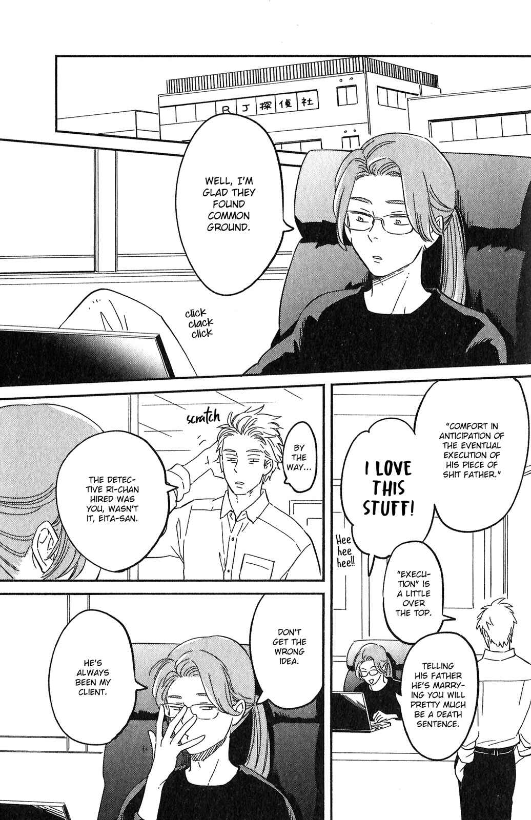 Page 37 Chapter 7 Kobamanai Otoko
