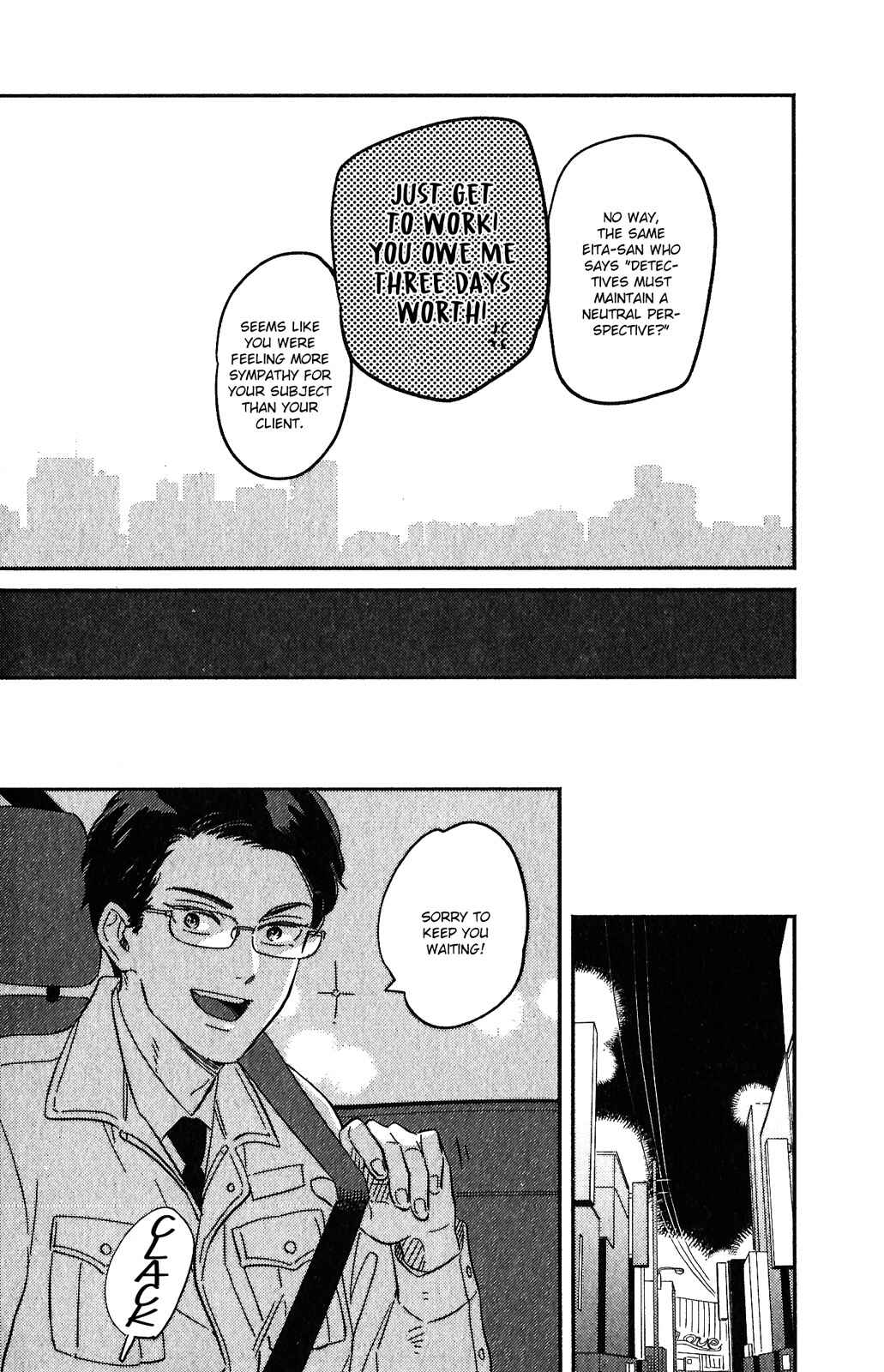 Page 40 Chapter 7 Kobamanai Otoko