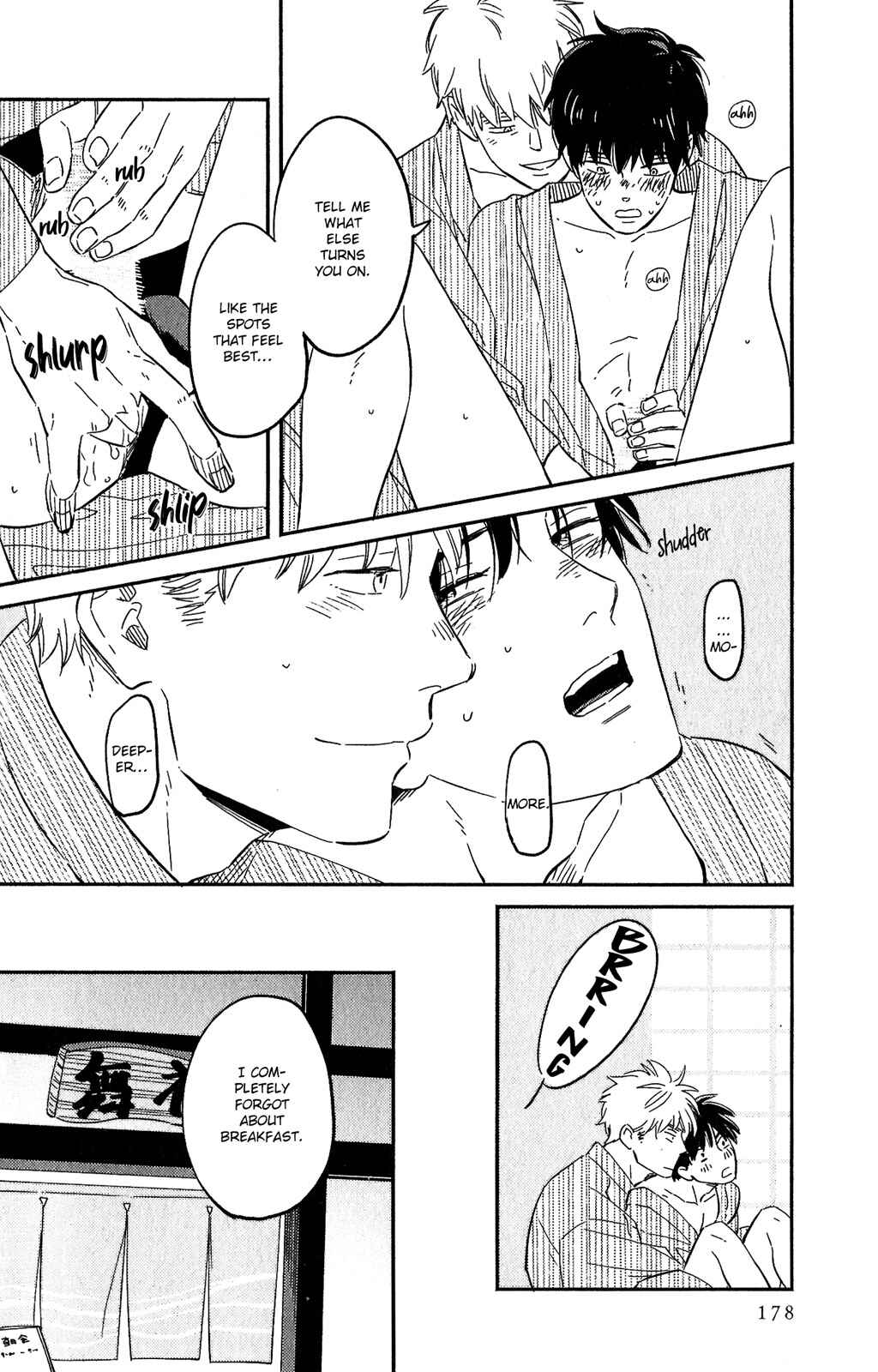 Page 6 Chapter 7 Kobamanai Otoko