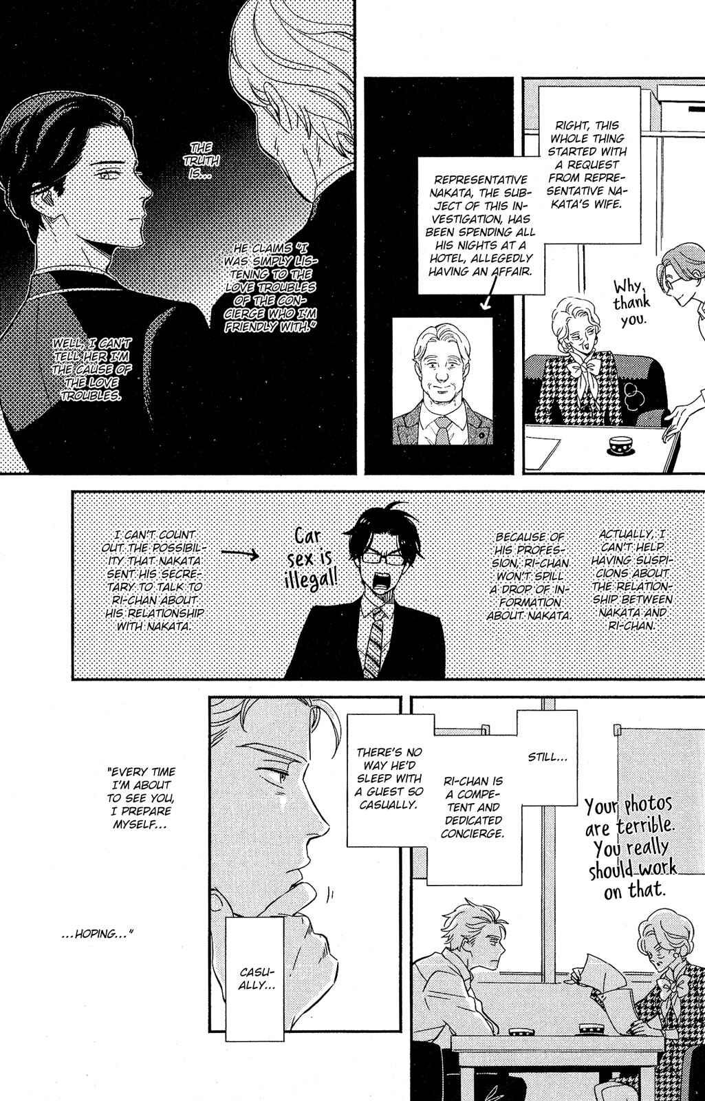 Page 13 Chapter 2 Kobamanai Otoko