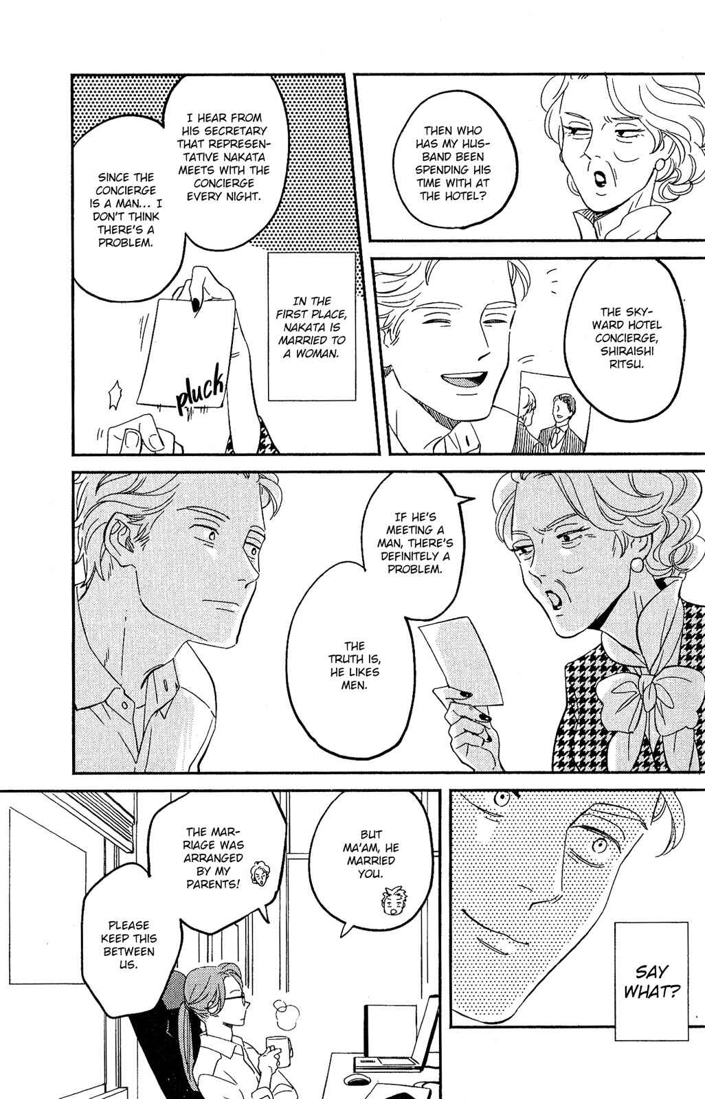 Page 15 Chapter 2 Kobamanai Otoko