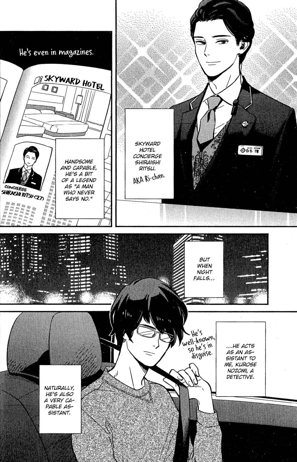 Page 2 Chapter 2 Kobamanai Otoko