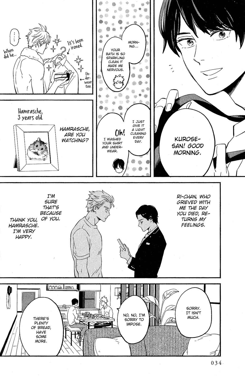 Page 4 Chapter 2 Kobamanai Otoko