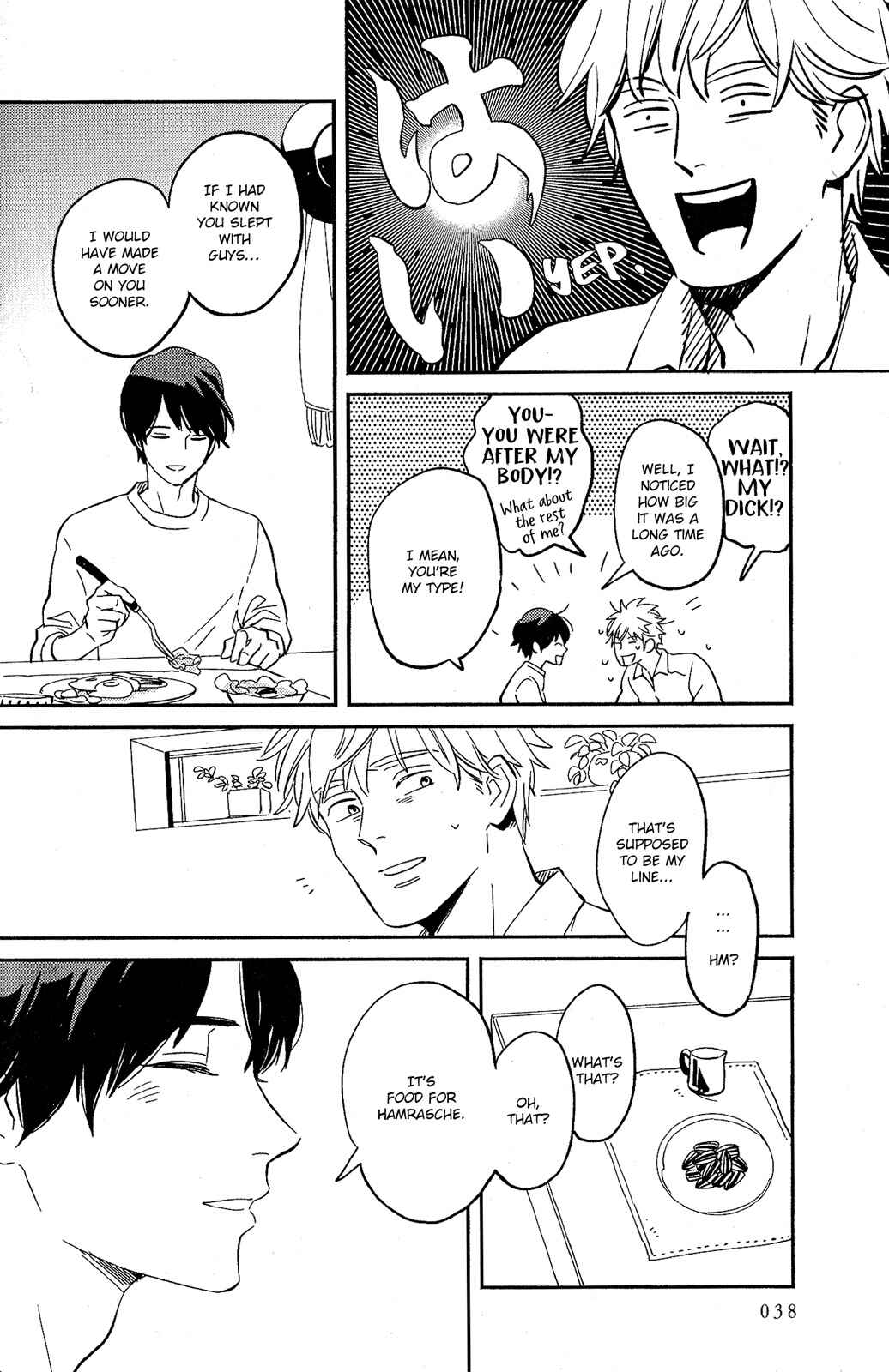 Page 8 Chapter 2 Kobamanai Otoko