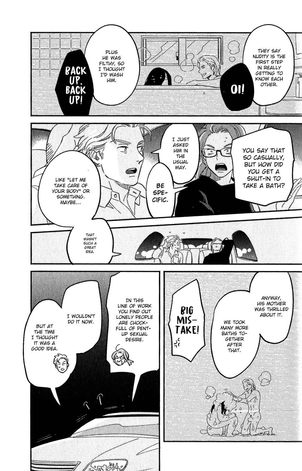 Page 11 Chapter 4 Kobamanai Otoko
