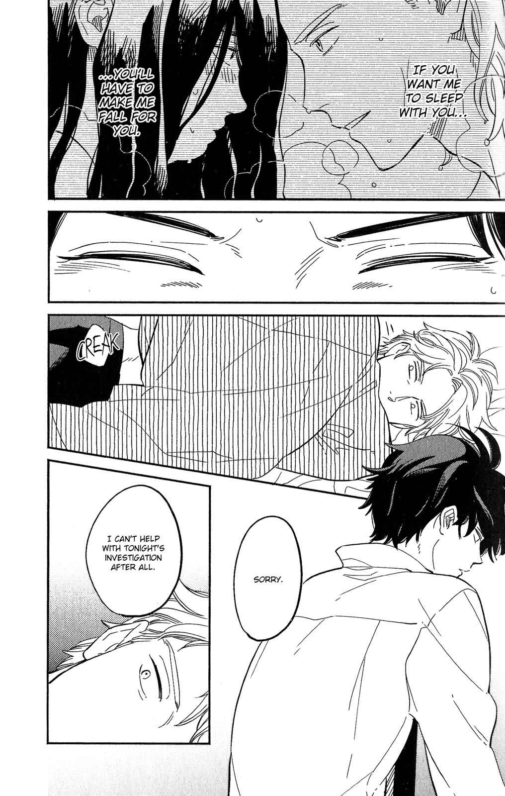 Page 3 Chapter 4 Kobamanai Otoko