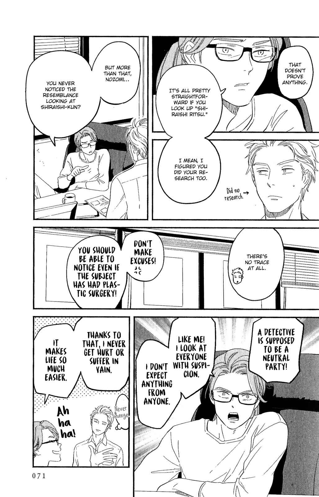 Page 11 Chapter 3 Kobamanai Otoko