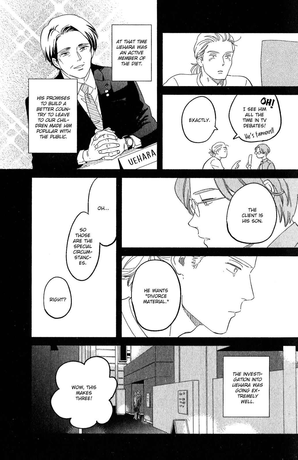 Page 17 Chapter 3 Kobamanai Otoko