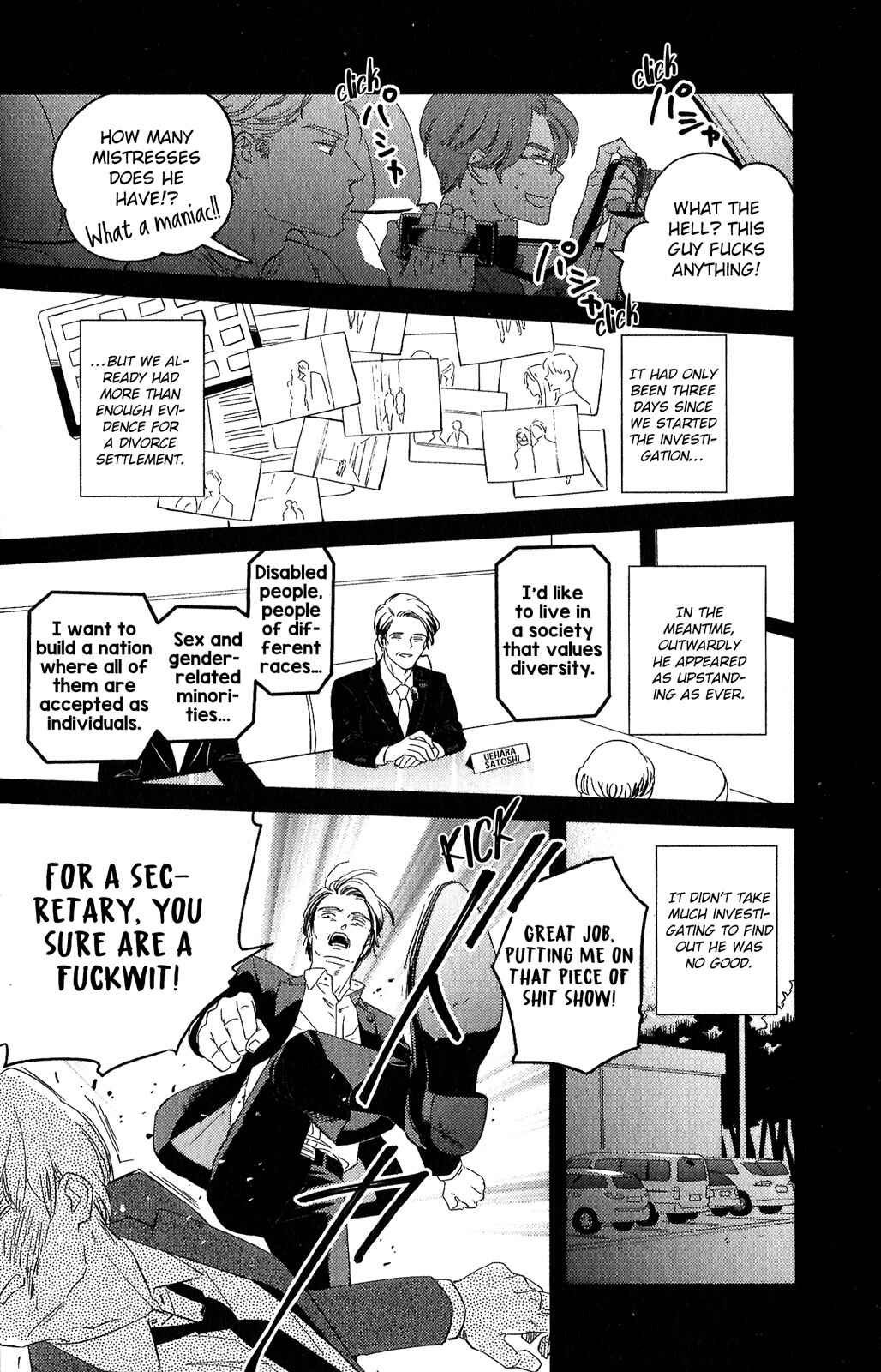 Page 18 Chapter 3 Kobamanai Otoko