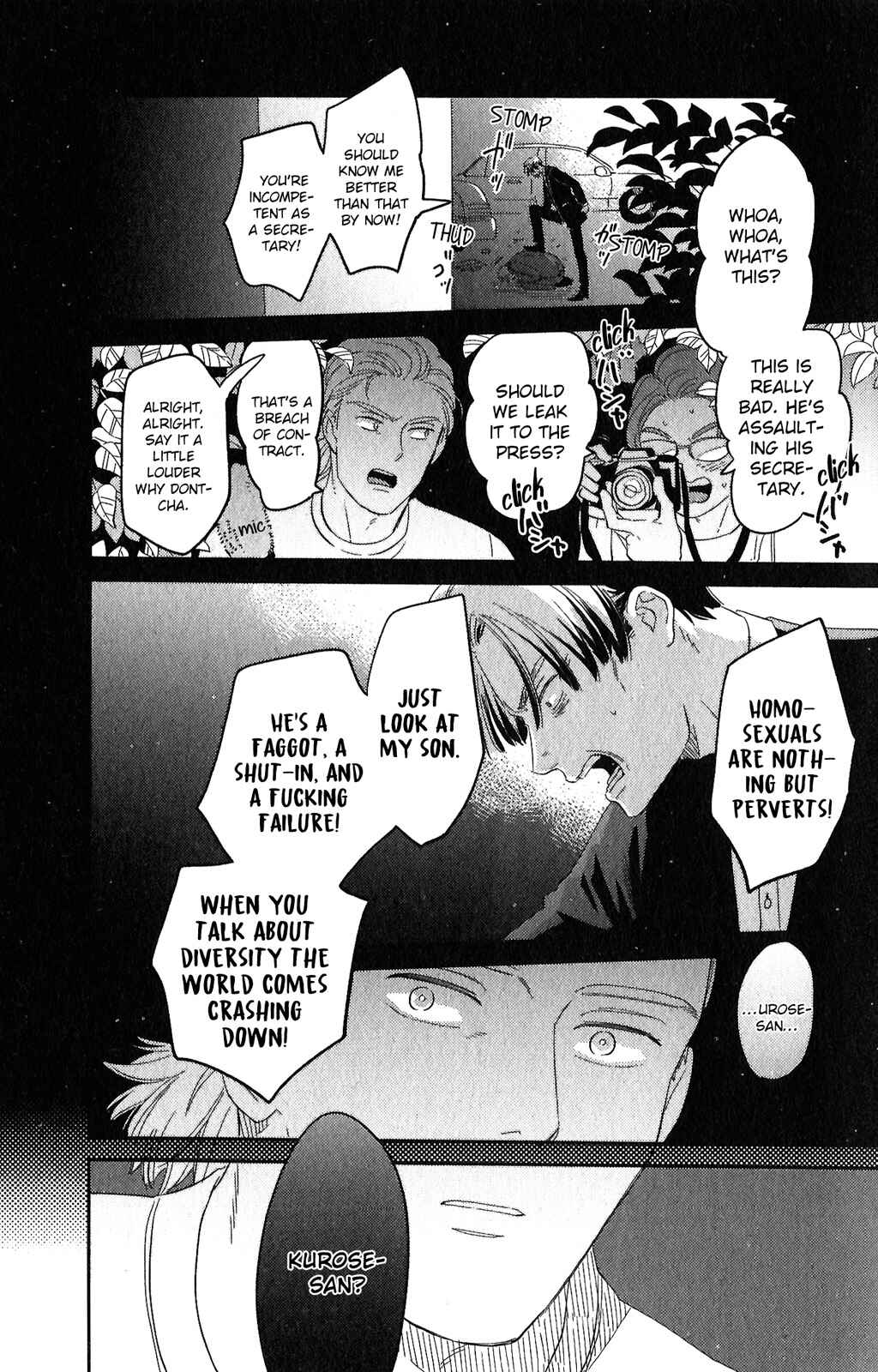 Page 19 Chapter 3 Kobamanai Otoko